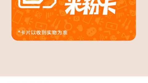 米粉卡日租卡，一天3元流量任性用真的靠谱吗？