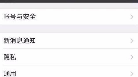 微信账号突然被限制登录？别慌！手把手教你如何快速解除限制
