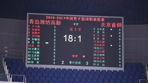马布里之瞳：记首钢那一季的遗憾与不屈
