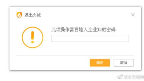 告别卡慢弹窗！火绒这款“安静保镖”到底靠不靠谱？咱们唠个明白
