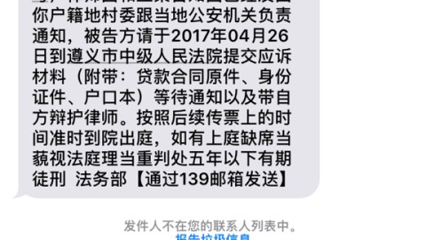 分期不还钱，日子真的会越过越“紧巴”！