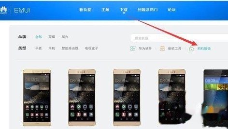 华为手机折腾记：刷机这事，到底咋整才靠谱？