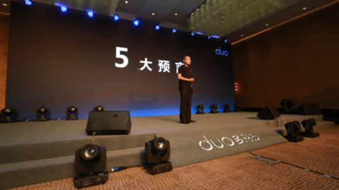 投资就能免费住网红民宿？我扒了扒多彩投的老底，事情没那么简单