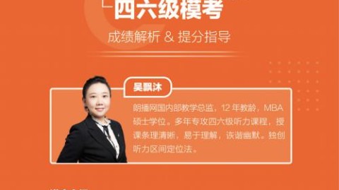 朗播网怎么样？一个“技术派”英语学习平台的真情告白与深度剖析