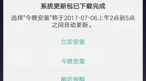 手机系统更新全攻略：告别卡顿与安全隐患，让你的爱机焕然一新！