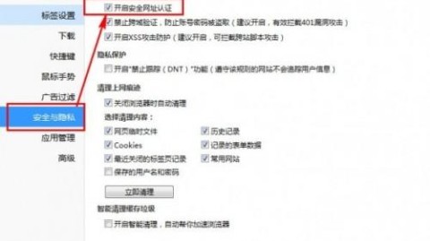 告别标签页混乱！QQ浏览器这几招让你的资料整理效率翻倍