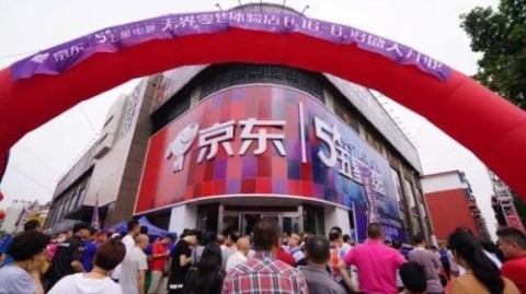 我滴个乖乖，京东这家公司到底咋样？资深用户和业内人士给你唠明白！