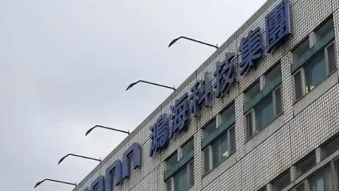 富士康到底怎么样？从“世界工厂”到“AI巨头”的华丽转身