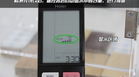 夏日电费“刺客”退退退！海尔小超人空调实测，是真省电还是智商税？