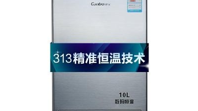 康宝热水器怎么样？老用户掏心窝子说说大实话