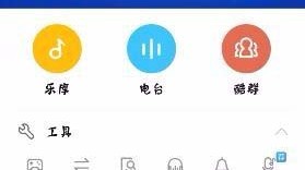 别让信息淹没你！还乐app整理术：从杂乱到有序的高效秘籍