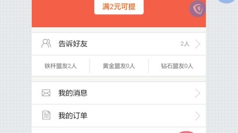 搞定企业内容整理与SEO，微赞这个“后台管家”到底怎么样？