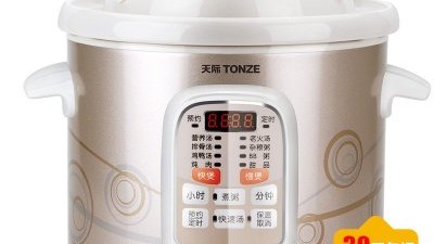 天际电炖锅到底怎么样？用了半年的宝妈掏心窝子分享！