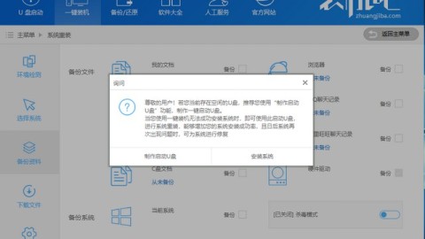 电脑卡成“拖拉机”？别慌！手把手教你重装系统，小白也能轻松搞定