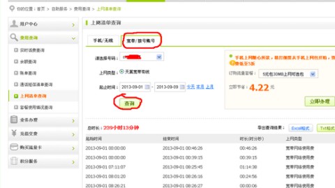 电信网怎么样？一个老用户的真心话大冒险！