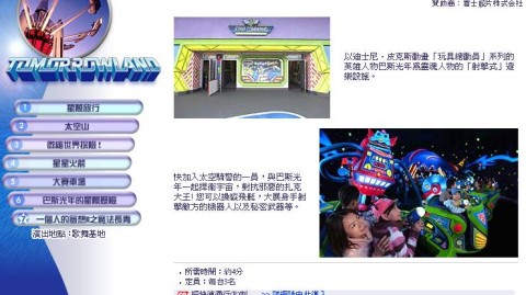 京都vs山形直播：主场龙能否守住城墙？日职乙新贵客战能否破局？