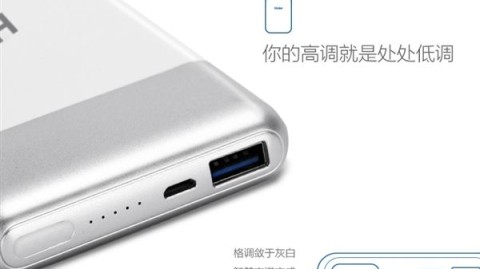 别瞎搞！充电宝充充电宝？这个危险实验可能让你家变火场！