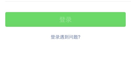 标题：微信突然被冻住了？别慌！看完这篇就晓得咋个办咯！