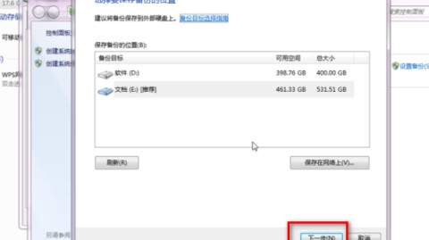 标题：电脑卡成蜗牛？别急，俺来唠唠怎么样重装系统，让你机子飞起来！