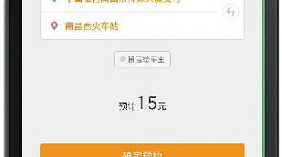 滴滴拼车怎么样？一场从温情互助到冰冷交易的出行变局