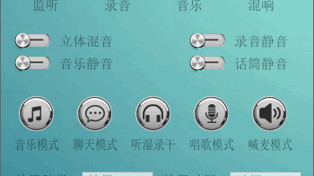 直播想火声先火？聊聊我用魅声声卡“开嗓即圈粉”的真实感受！