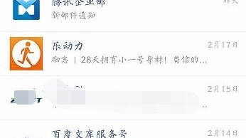 标题：微信群消息满天飞？咱儿手把手教你怎么样搜索微信群整理得溜清儿！
