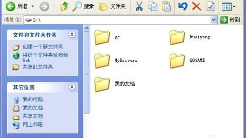 电脑文件藏宝图：教你几招隐藏文件夹的妙招，保护隐私不尴尬