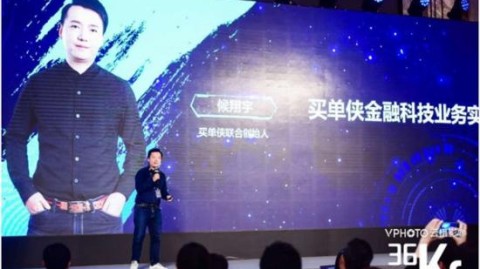 买单侠这玩意儿到底靠不靠谱？俺来给你摆摆真实的龙门阵