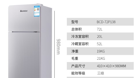 志高冰柜到底怎么样？一个囤货党的真实心路与使用报告！