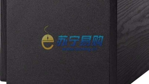 小身材大震撼：尊宝低音炮怎么样，真的能在家炸出电影院的感觉吗？