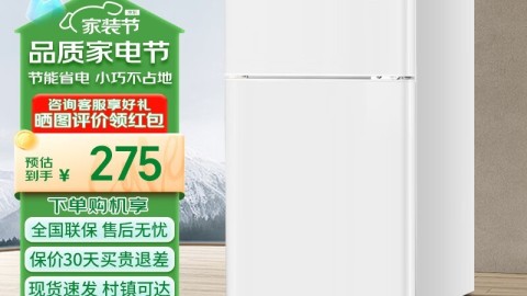 志高冰柜质量怎么样？三年用户含泪分享，这些坑别踩！