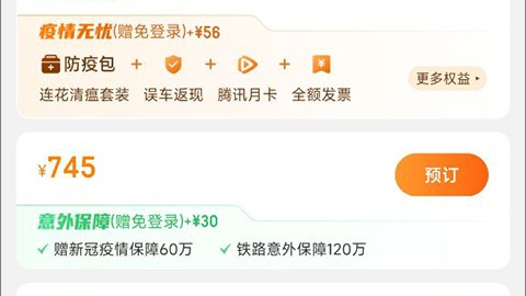 去哪儿网怎么样？听我这个“老驴友”跟你唠点大实话