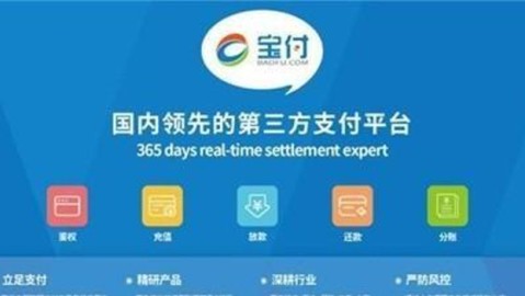 支付行业怎么样？从“抢地盘”到“练内功”，一场关乎你我钱包的深度变革