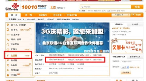 南京联通宽带怎么样？老用户掏心窝子说说大实话