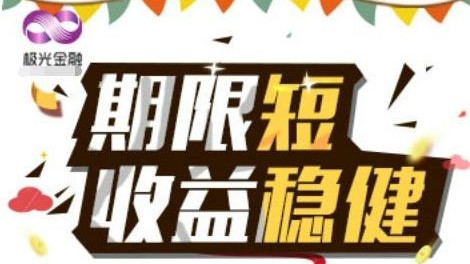 简理财到底咋样了？一个亲历者的真实唠嗑与避坑指南