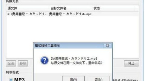 电脑文件一团乱？学会这几招压缩整理术，空间效率双翻倍！