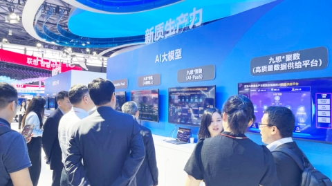 思特奇怎么样？这家老牌IT企业的数智化转型之路