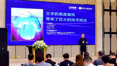 企业数据整理告别手忙脚乱，达观数据AI助手让你效率翻倍