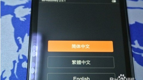 手机刷机了会怎么样？别急，看完这篇再决定！