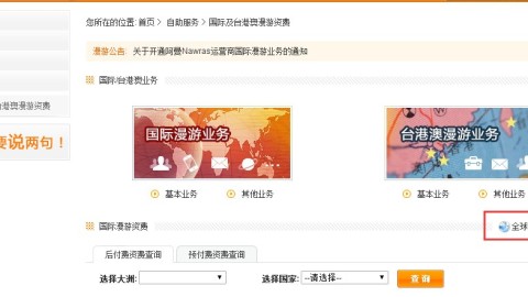 深圳联通信号怎么样？网友吵翻了，真相到底如何？