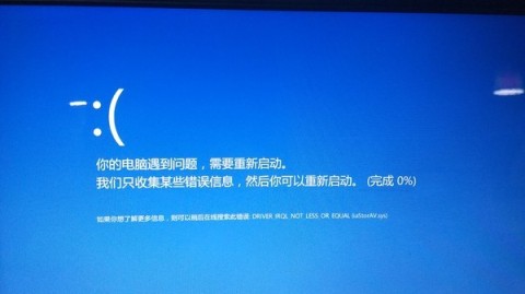 十年后再看联想G50：老将弥坚还是廉颇老矣？