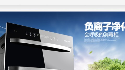 别让碗柜成“毒柜”！我家用上森太消毒柜后，这些变化太真实了