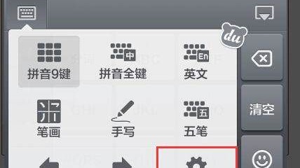 别让输入法拖累你！聊聊百度输入法到底咋样，这几个痛点治好了吗？