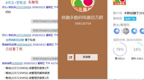 拼趣多怎么样？我用亲身经历告诉你这趟水有多深！